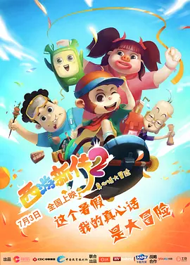 国产精品久久久久久久久久直